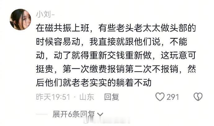论沟通技巧的重要性我之前遇到说不通的，就容易着急，瞎担心这就是跟老人的有效沟通