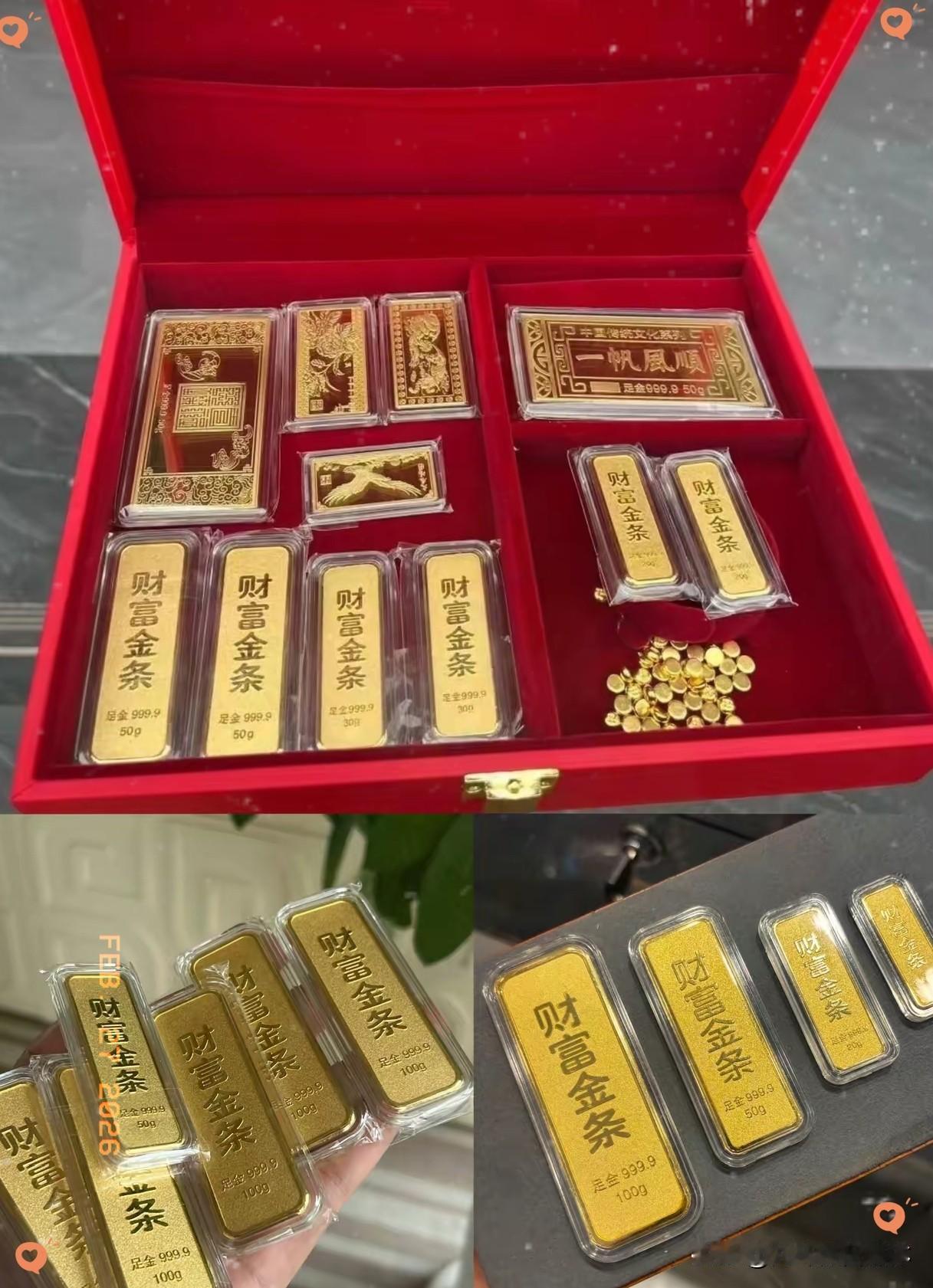 2月26号黄金大跌，
​我瞅准机会，
​在1140这个价位买了300克。
​我觉