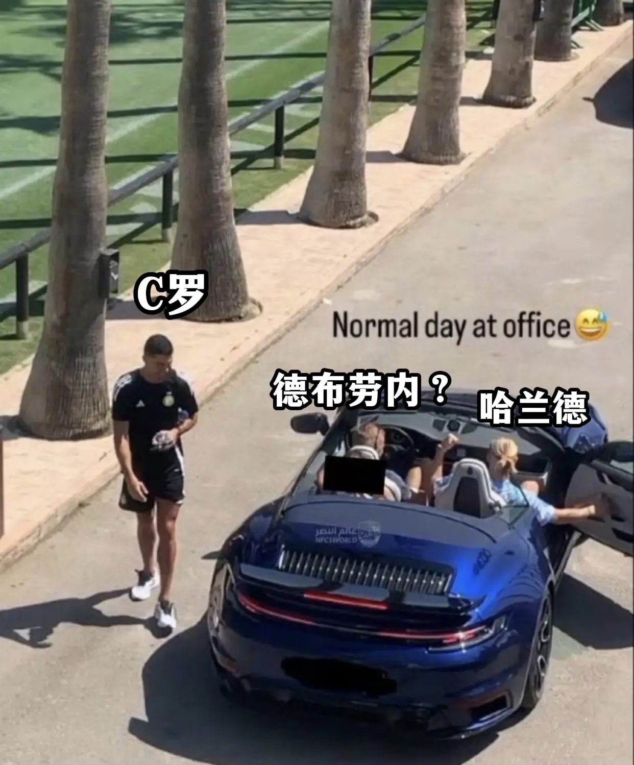 神奇的偶遇！迷弟坐车上遇见德布劳内 吗？