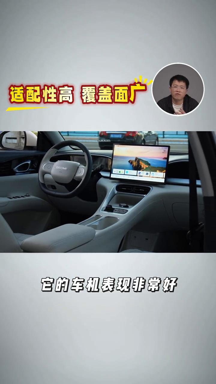 魅族Flyme Auto用户突破100万。
魅族是一个除了手机什么都好的品牌，吉