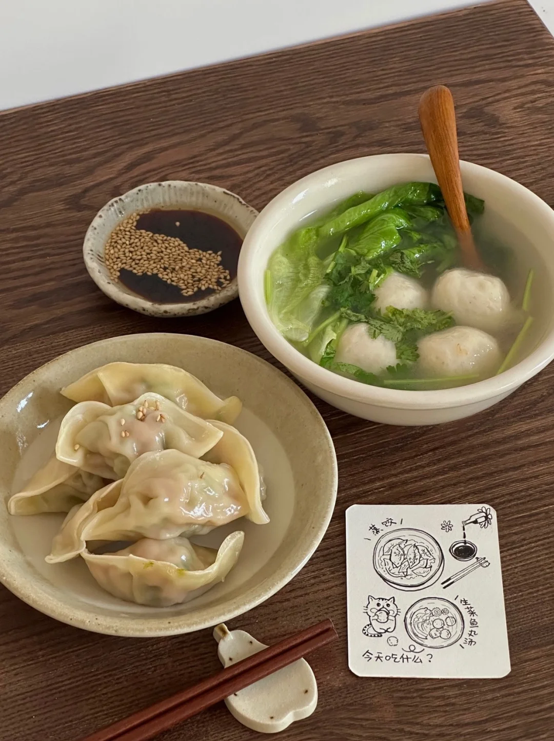 一人食/养脾胃午餐