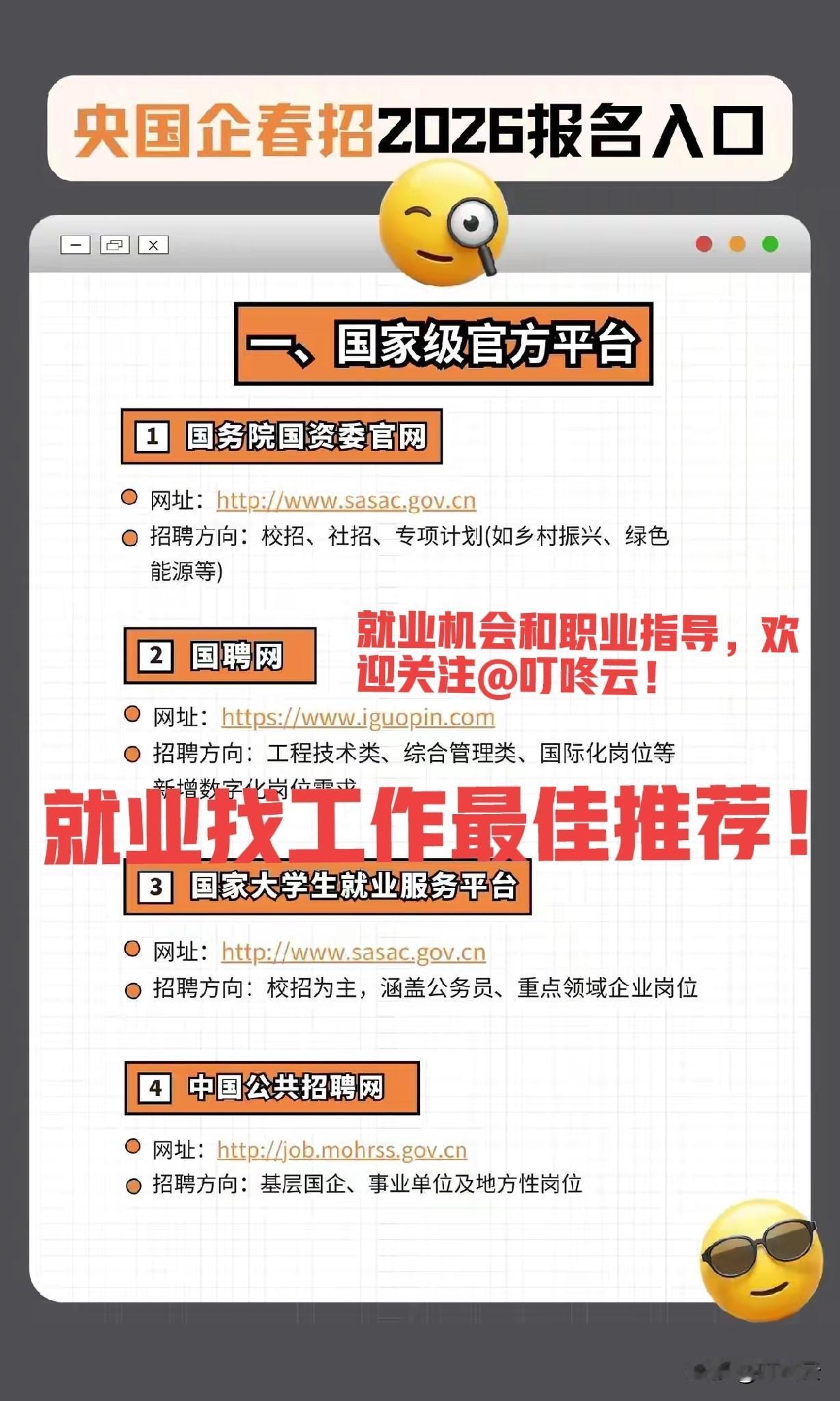 领取。速速围观揭秘详细内容！[福][福][点亮平安灯][点亮平安灯]

欢迎关注