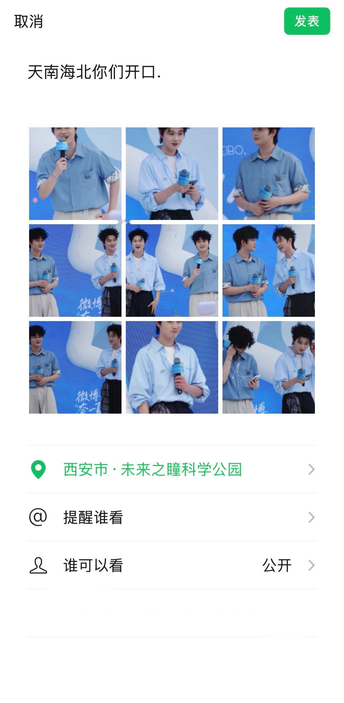 你们开口 