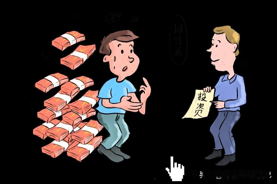刷短视频差点血本无归！这投资套路专坑普通人！
 
家人们谁懂啊！榆林李大哥刷短视