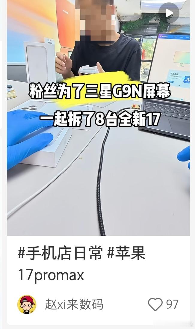 这么一对比显得我这种年年买iPhone但从来不查参数的很不敬业 ​​​