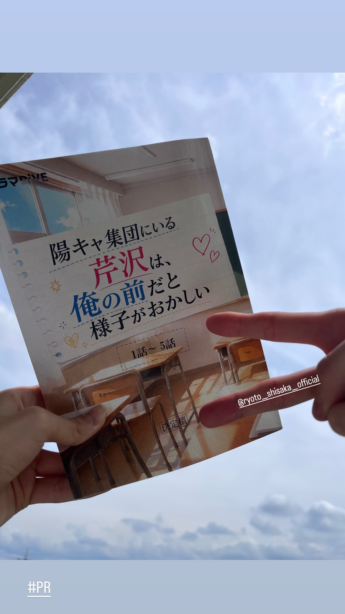 小泉光咲（ins 快拍 