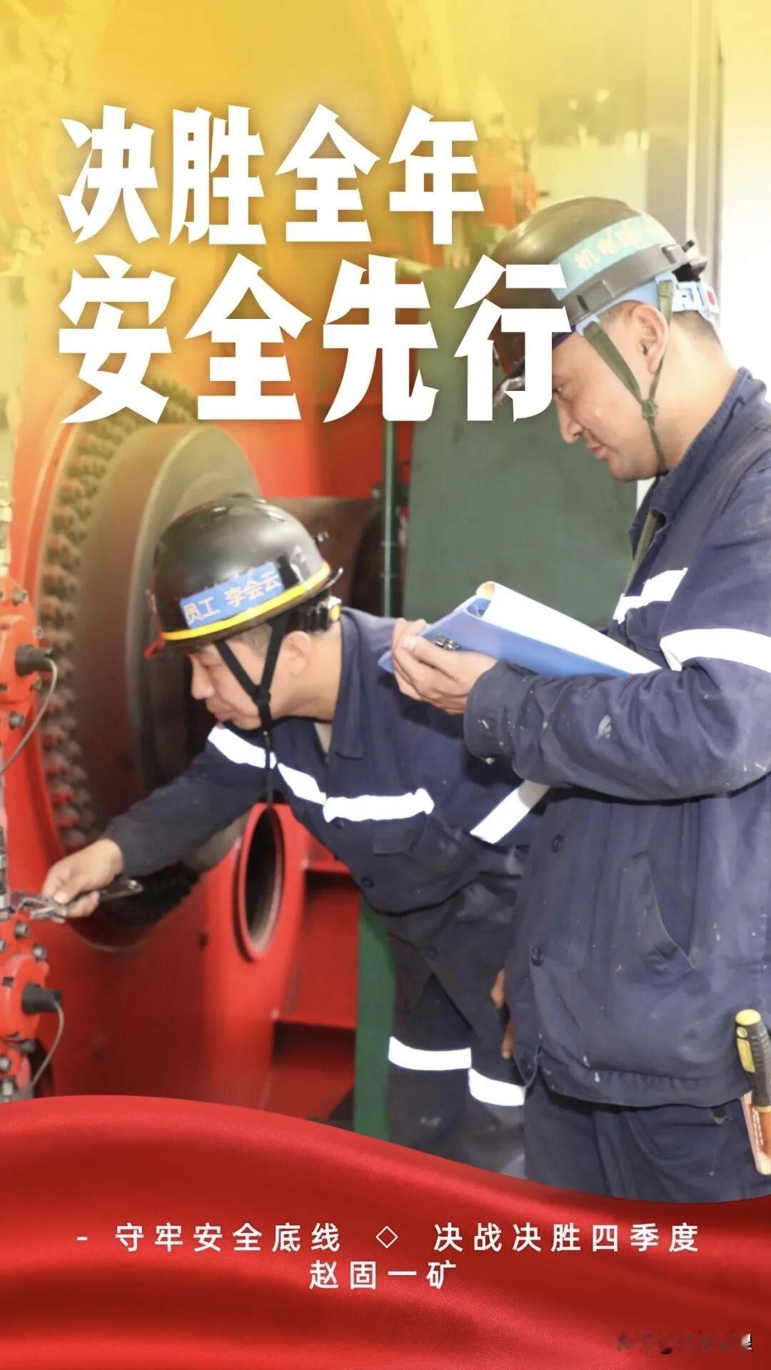 1、收入变现来钱快：煤矿井下工作，薪资普遍高于当地普通工种，还有高危额外补贴，只