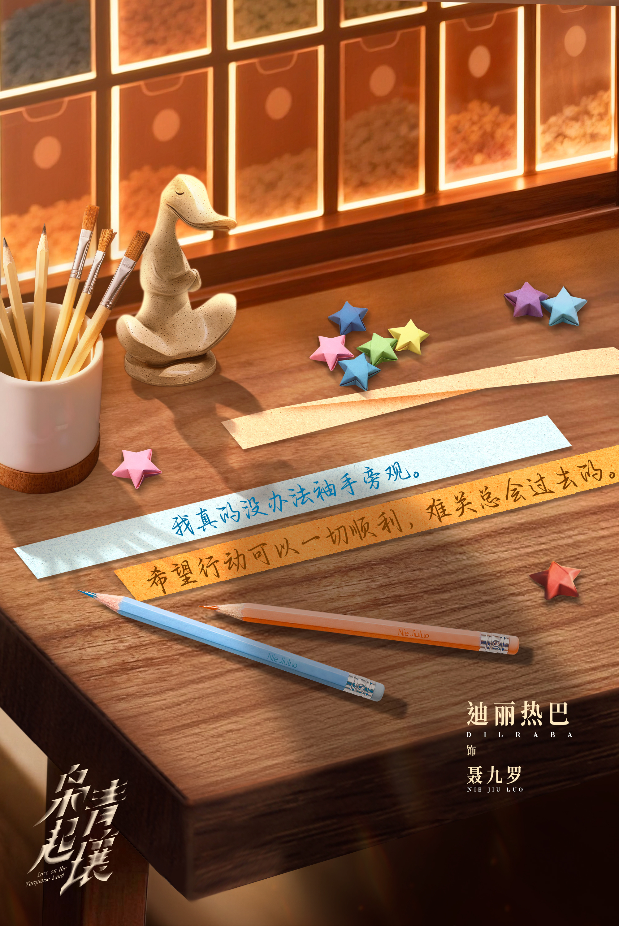  ❤️🩹强大的疯刀之下，埋藏着一颗无法袖手旁观的柔软之心。于是聂九罗 便将这份