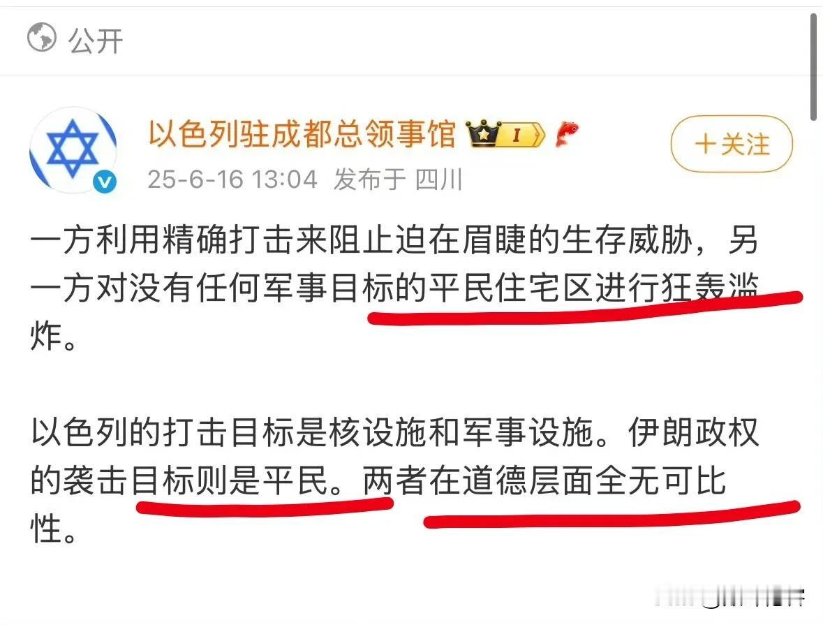 以色列应该好好说说，以色列军队在加沙有没有对平民住宅进行狂轰乱炸？

以色列军队