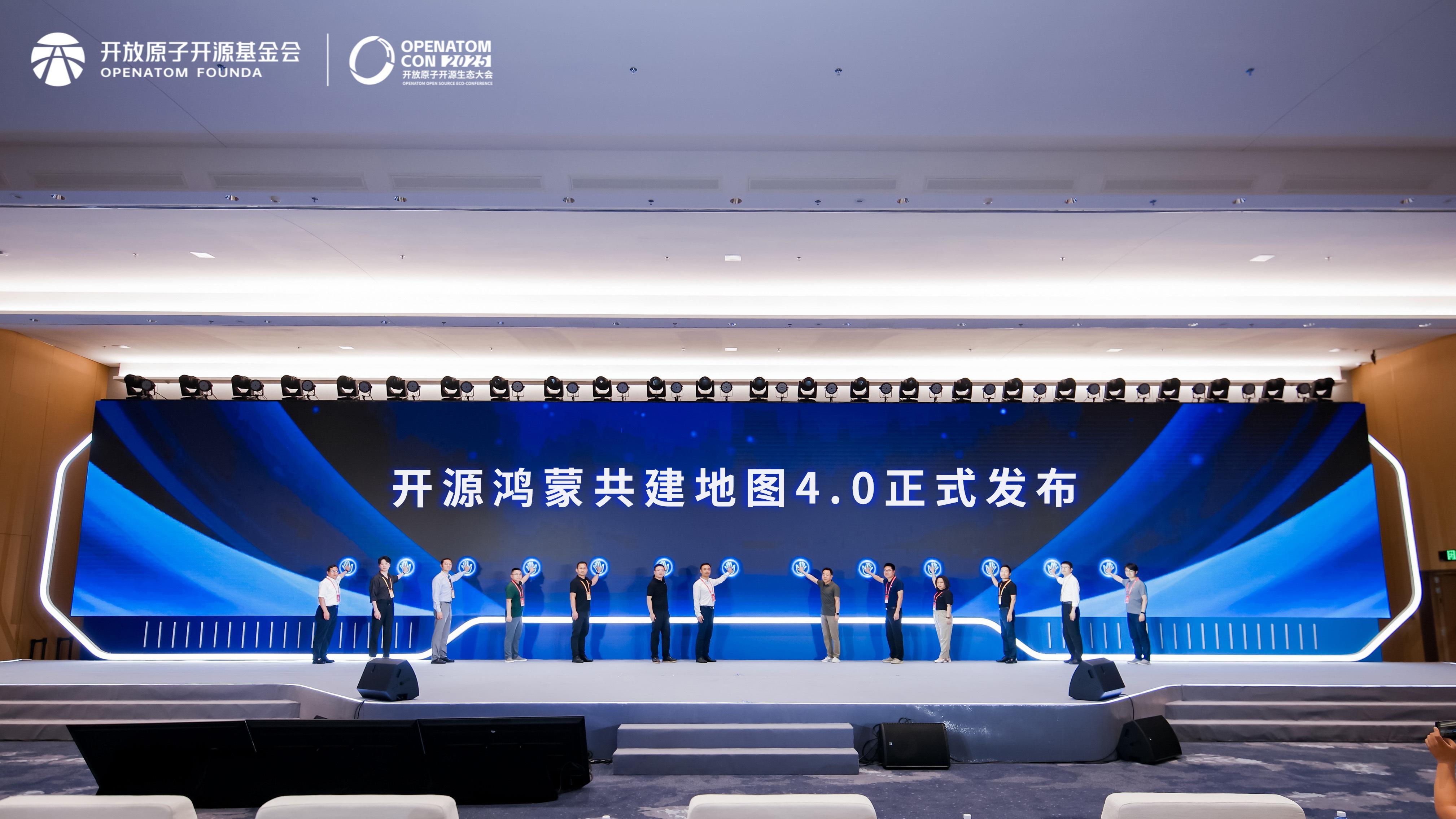 开源鸿蒙又放大招！！🌟《开源鸿蒙共建地图 4.0》在2025开放原子开源生态大