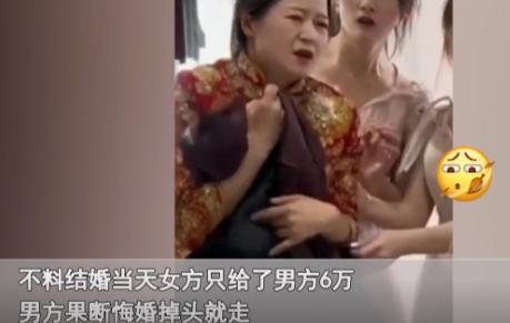 “简直了”2023年，男子当上门女婿，要求女方给他88万！女方家同意，于是两人举