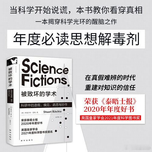 知書club 新书介绍丨在真正重要的领域，如医学、教育、心理、健康、育儿等，我们