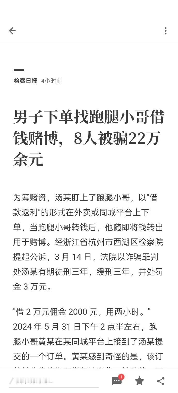 强者从不抱怨环境