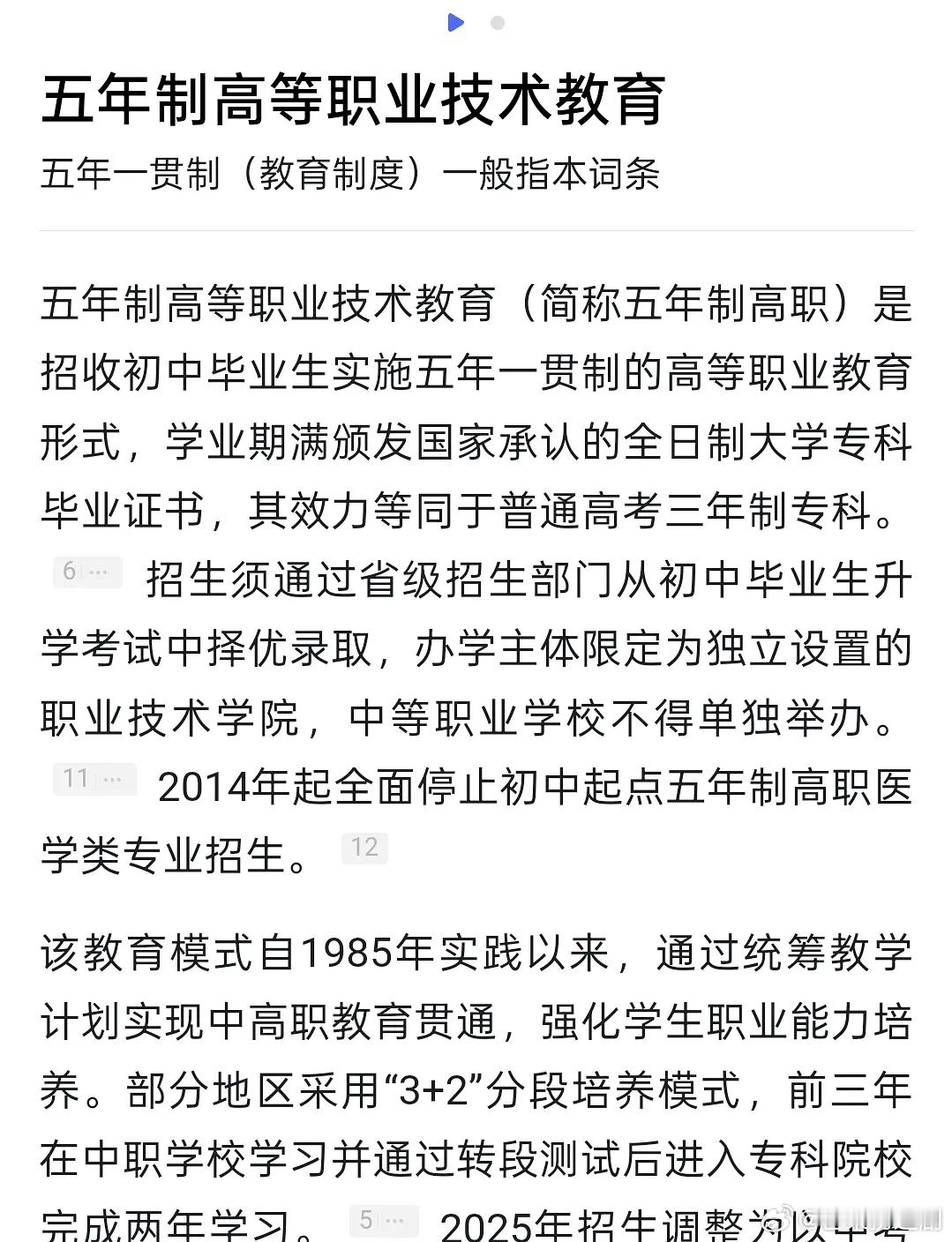 白鹿作为公众人物，被喜欢或者被讨厌本就是每个观众的自由，审美和喜好从来都没有统一