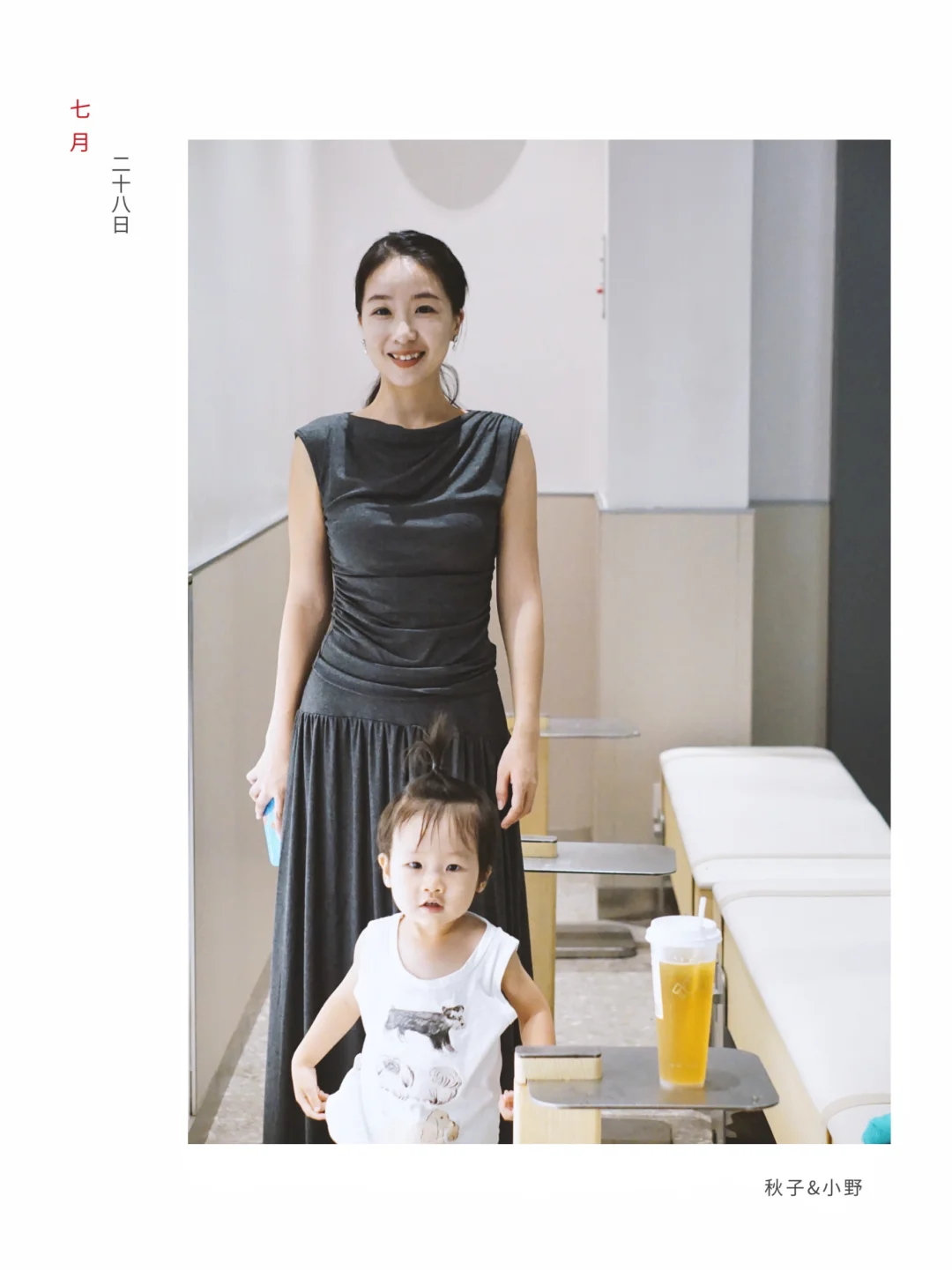 ✍️该怎么形容身上的“妈味儿”呢