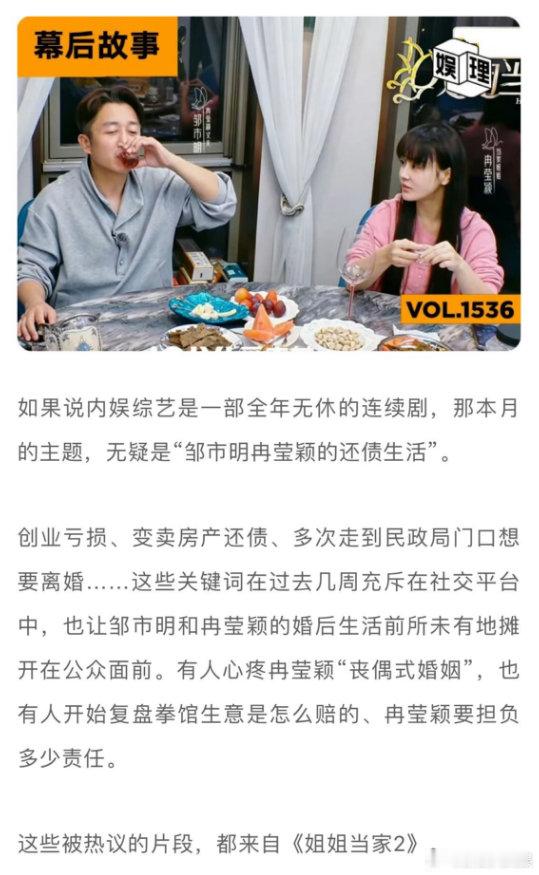 花少2导演谈真人秀选角标准 在姐姐当家的新浪娱乐工作室 采访中谈到了真人秀选人逻