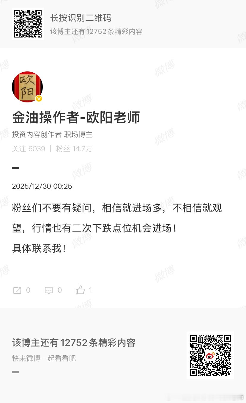 黄金中长线可以减仓了！外汇