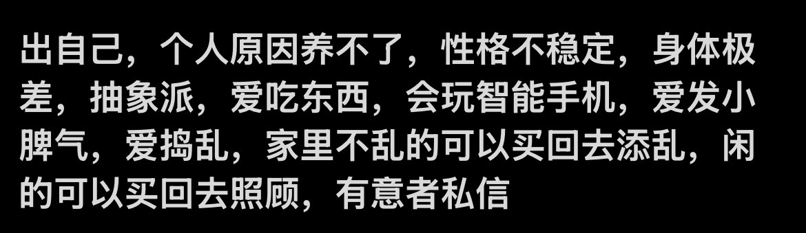 出 