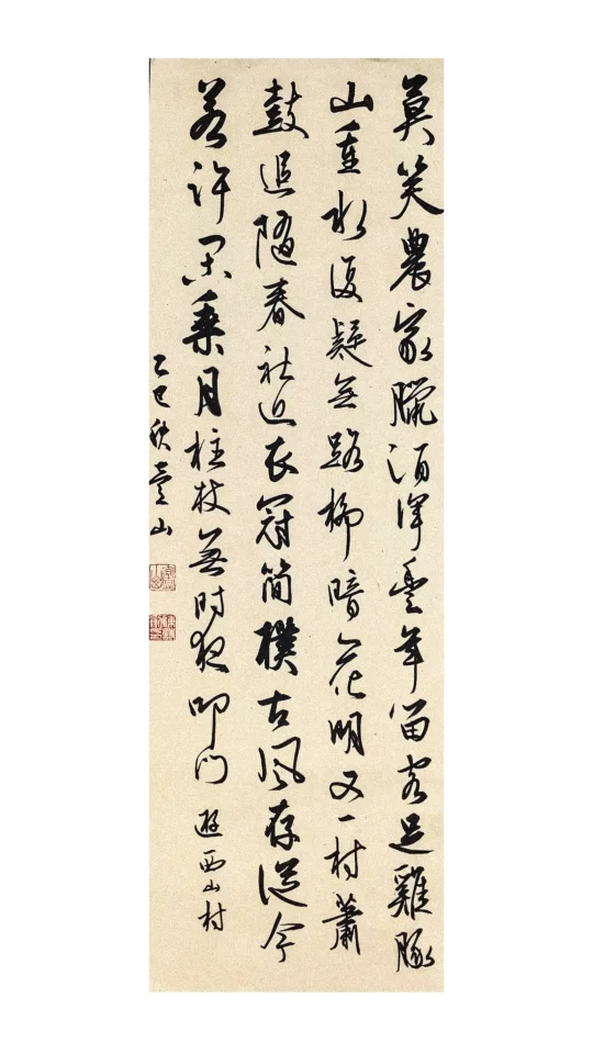 山重水复疑无路，柳暗花明又一村。