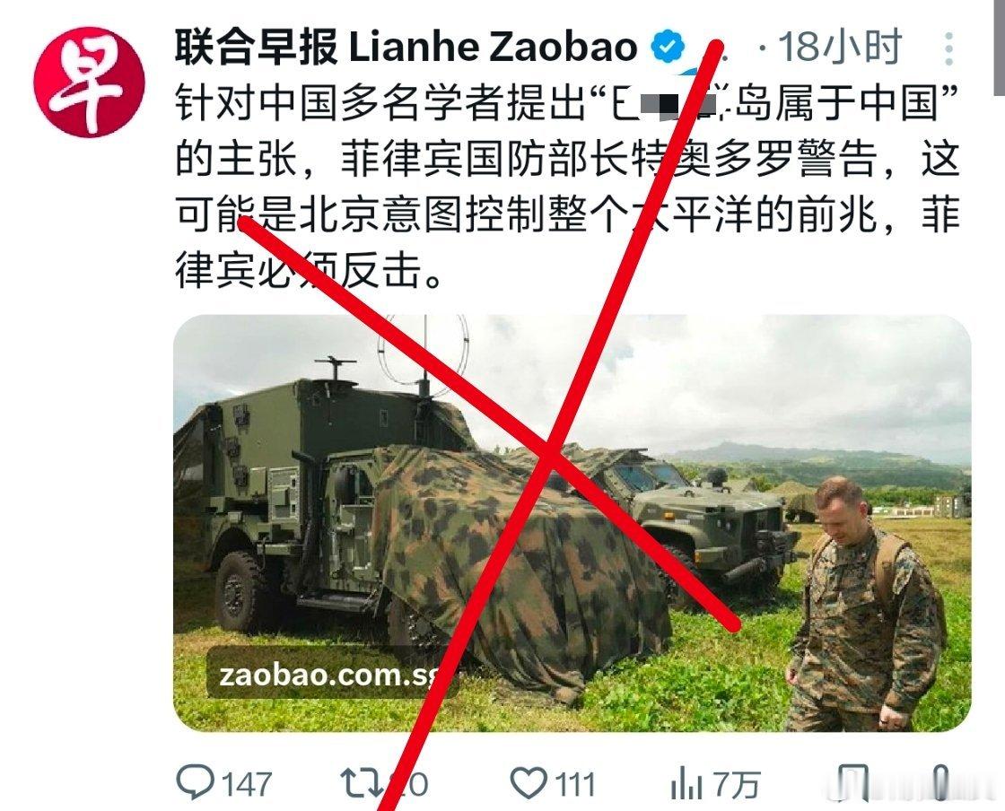 菲律宾防长对中国发出警告：中国意图控制整个太平洋，菲律宾必须反击中国试射潜射洲际