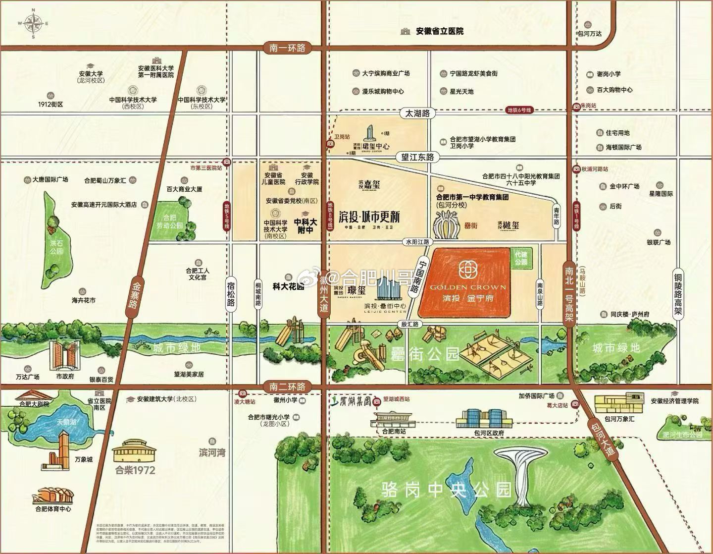 包河罍街旁金宁府价格已出小高20000～21000，洋房22000感兴趣的产品细