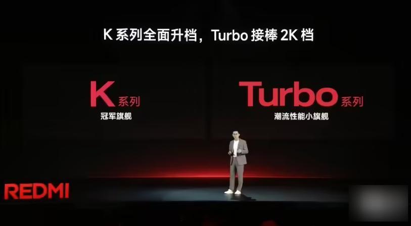 REDMI K 系列全面升档，冲击高端指日可待[鼓掌] 