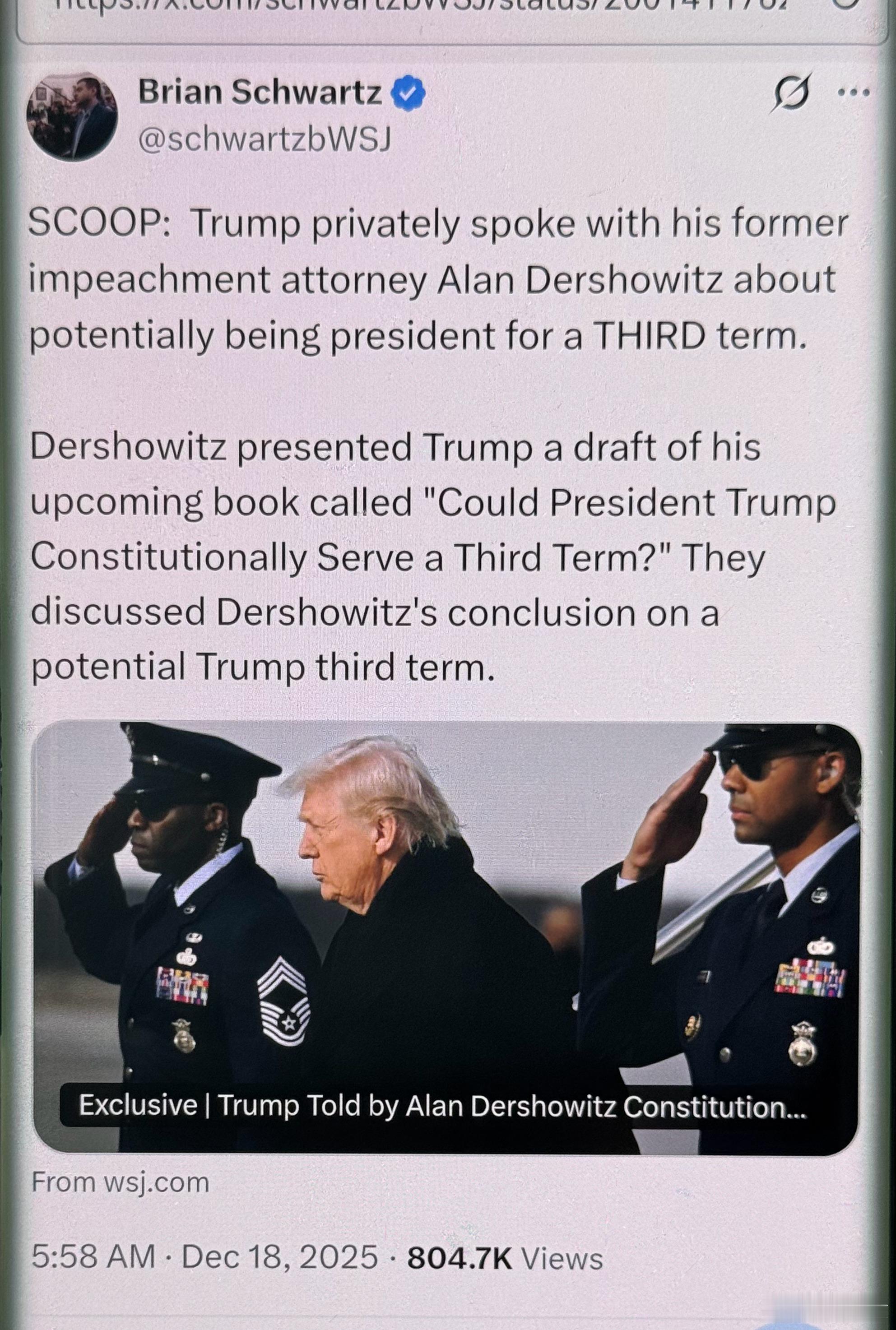 独家新闻：特朗普与他的前弹劾律师艾伦·德肖维茨私下谈论了他可能第三次担任总统的问