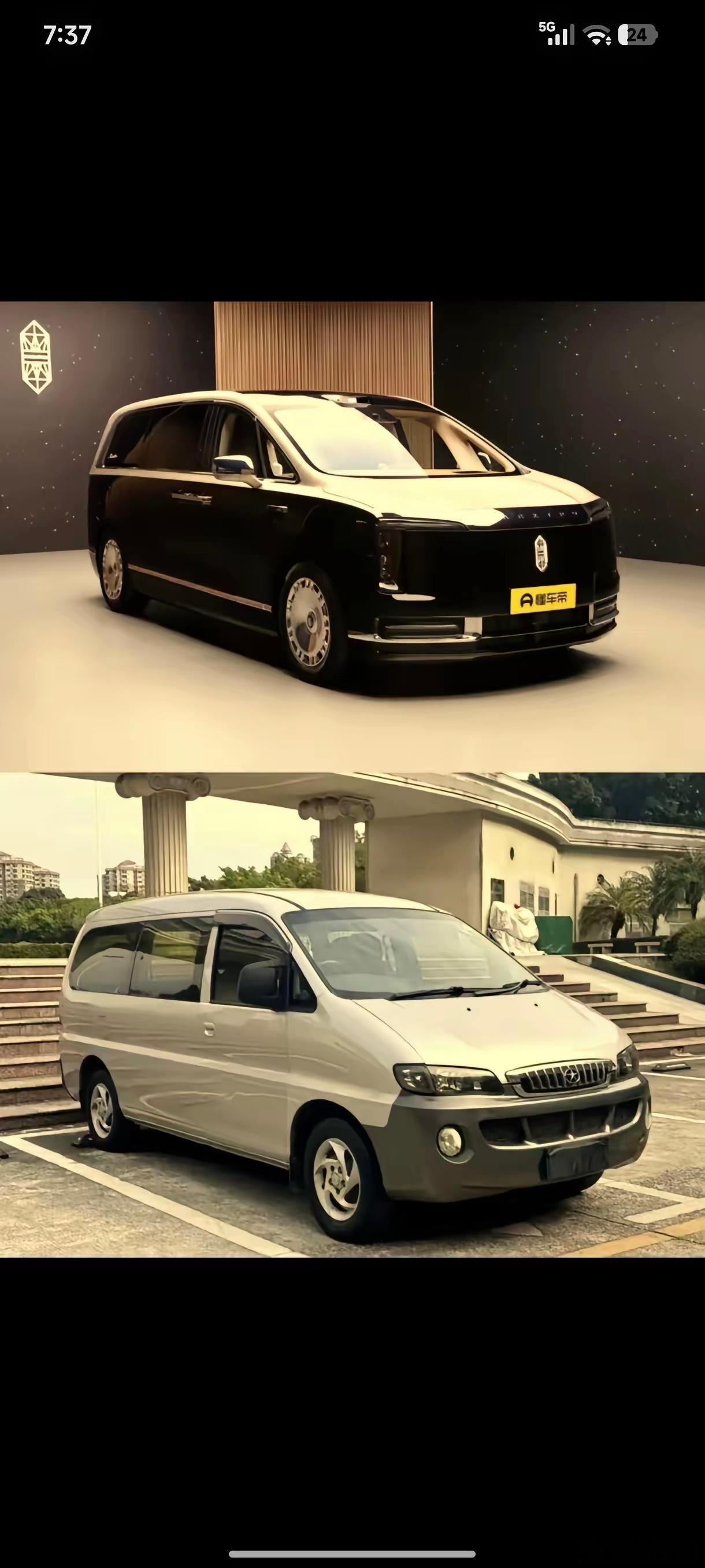 华东车讯[超话]  这两张图没有一点联系，千万不要多想。 ​​​