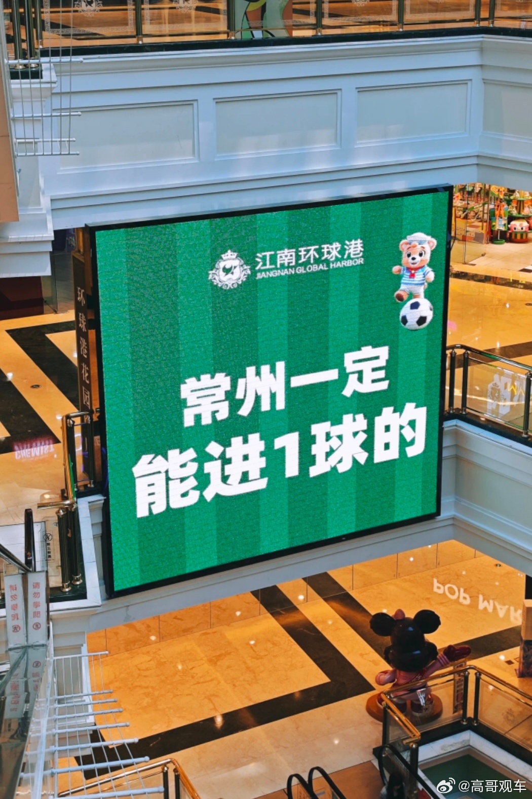 零跑汽车祝常州从零跑到领跑2025年5月10日，常州队VS连云港队 0:2；20