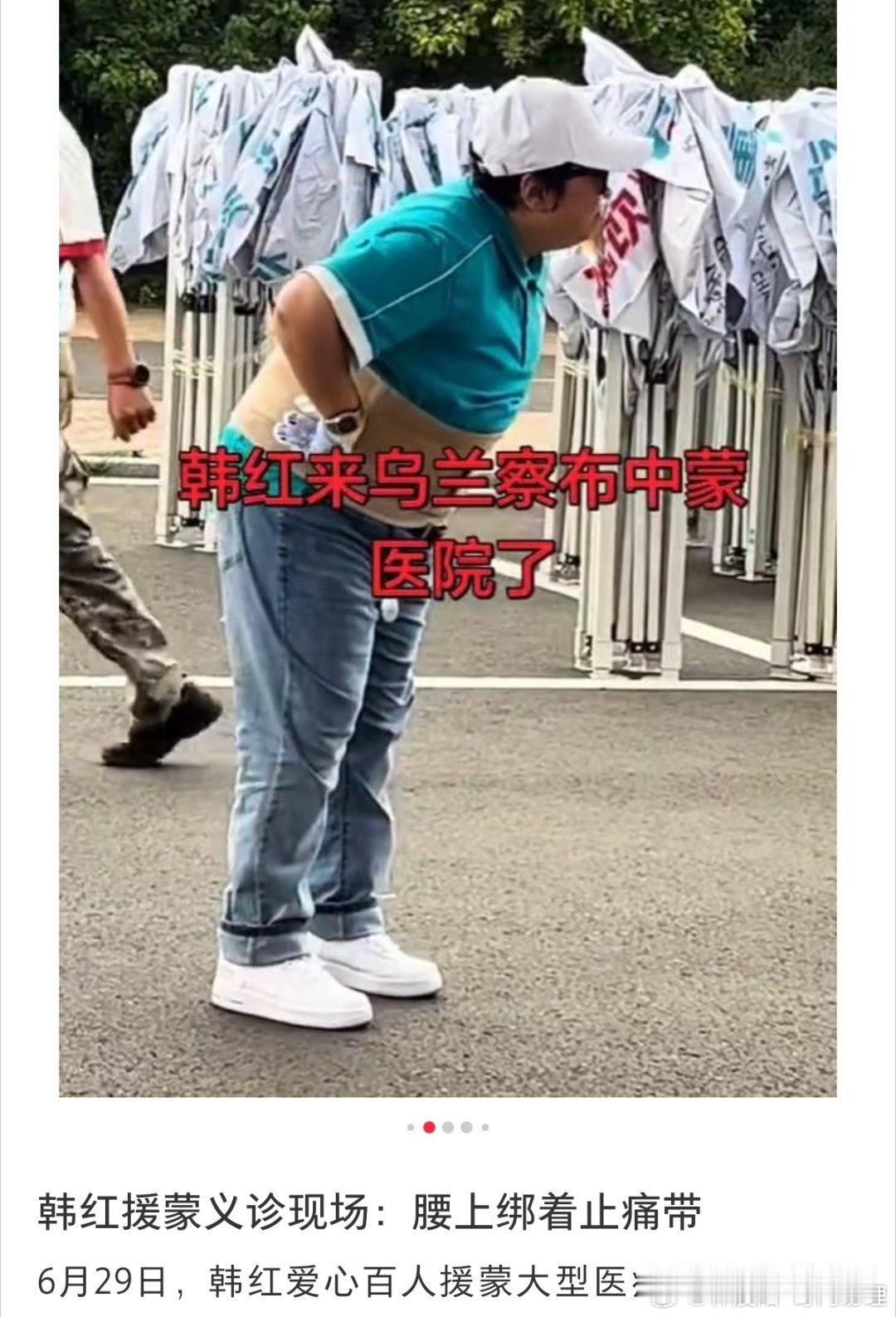 看到韩老师昨天的照片，腰上有绷带，起盘看了下……嘿嘿，不敢说