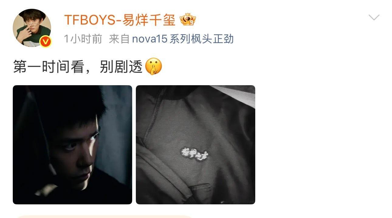 谁能懂自从知道《惊蛰无声》定档的时间后，这个春节我已经做好万全准备迎接这部硬核大