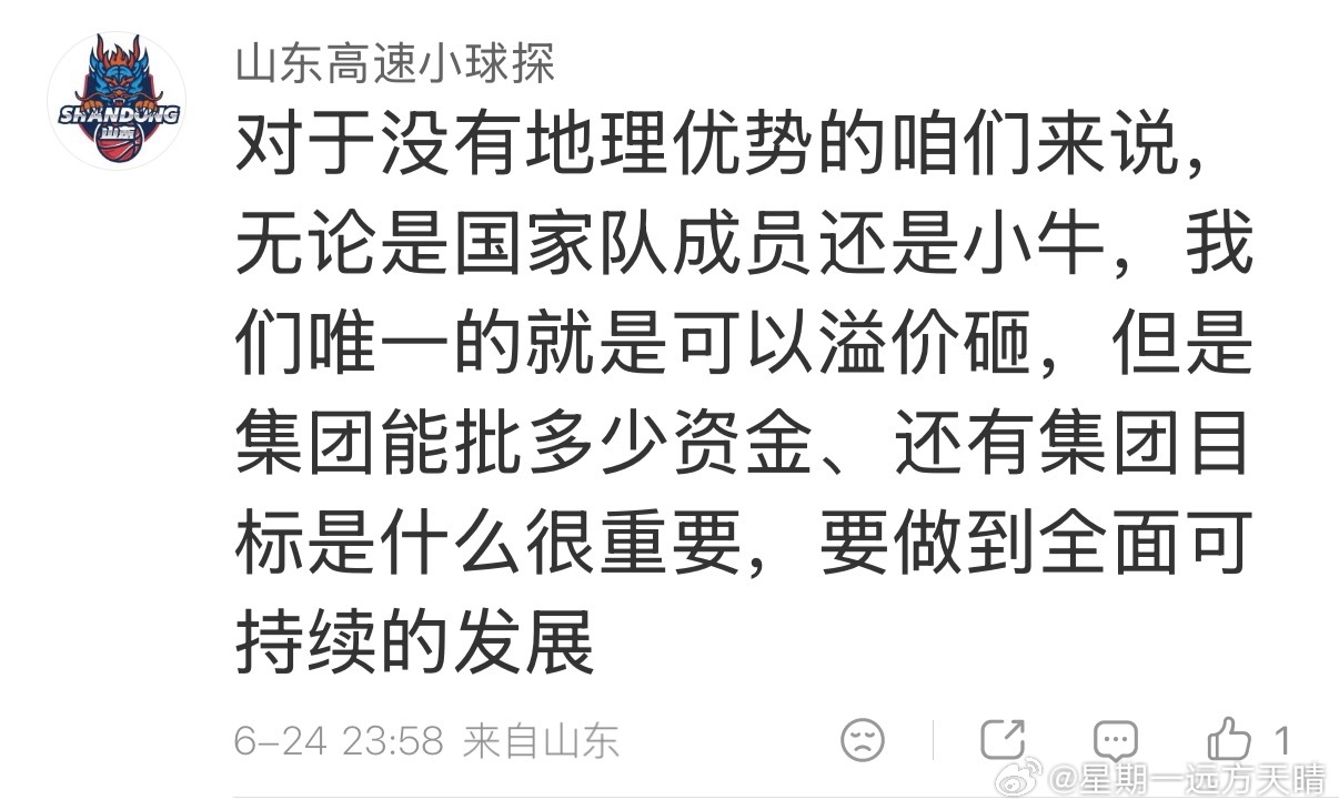cba联赛 有些容易自卑的辽宁球迷看看：有地理优势的球队加起来就两三个。我们辽篮