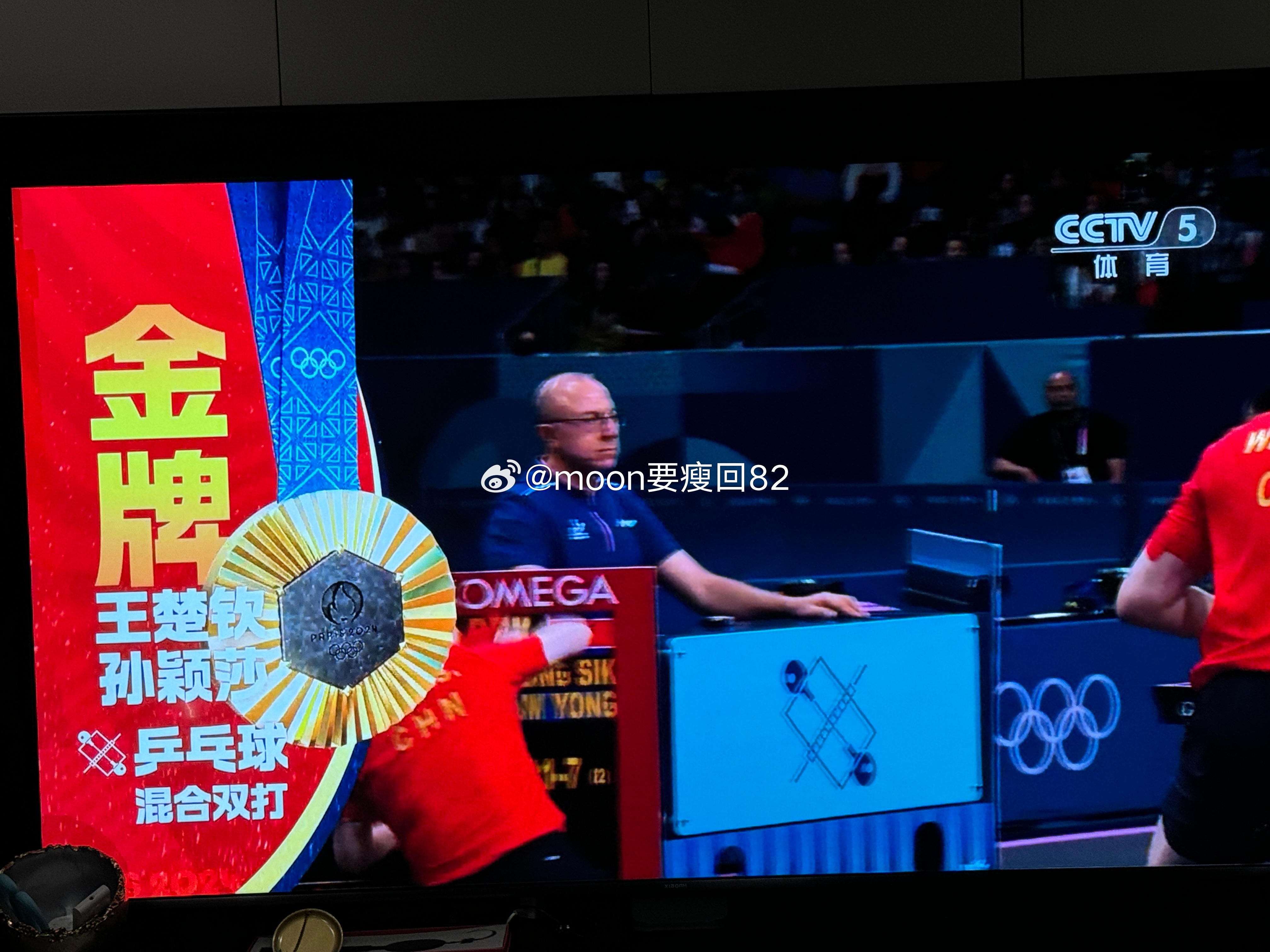 呜呜呜！！ 哭了！！！ 还得是莎莎！！ 紧张到爆整场！！！！！ 👏 ​​​
