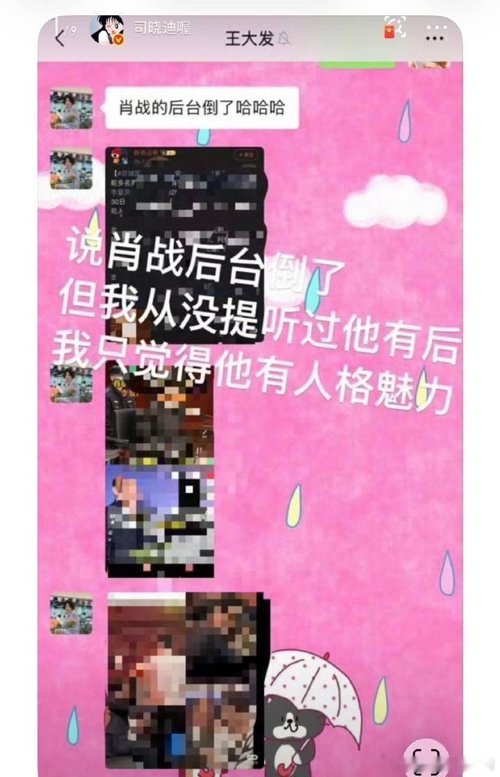 人人都知的事👴🏻 