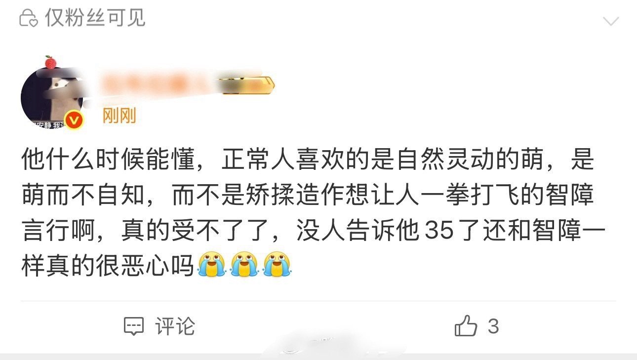 一种合理联想[允悲] ​​​
