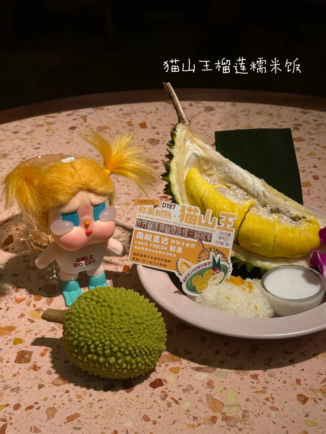 四海城真正好吃的泰国菜
