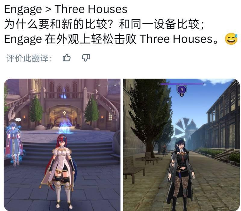 外网大神评《火纹》新作画面进步巨大！和前两个作品对比，单单场景方面就真的是提升了