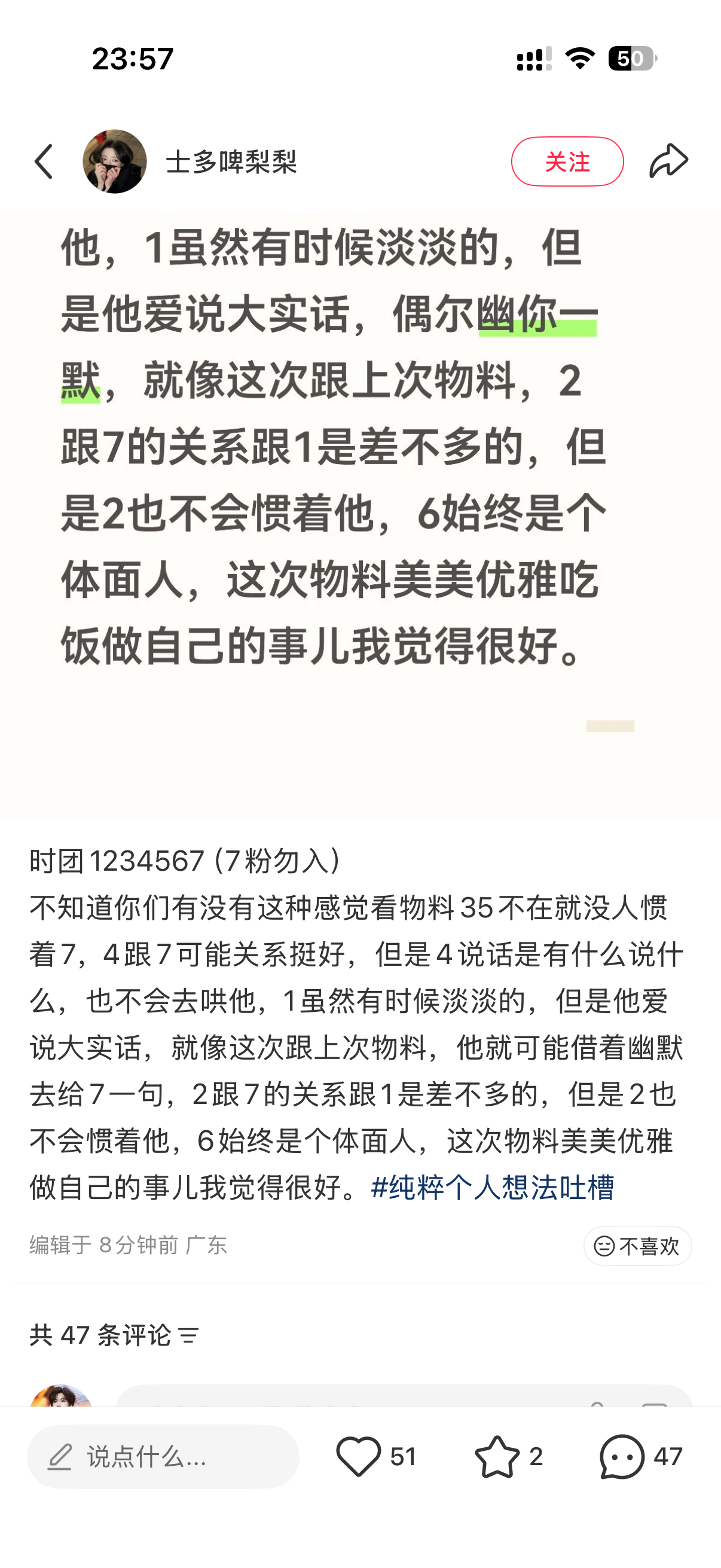 贺峻霖  给驹妇急得着急忙慌的在wpt拉各种复联不是各家后援会像看🔟一样争先恐
