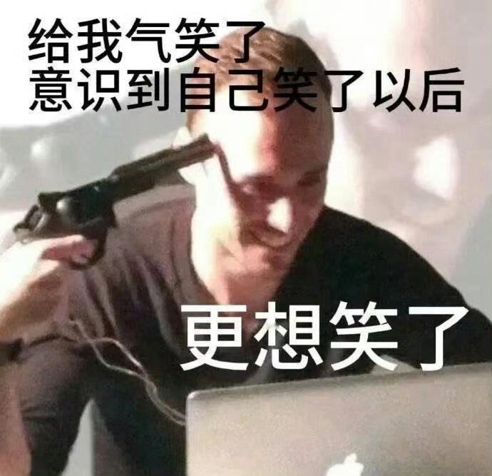 过年干果吃的比较多，昨晚被自己的屁臭醒了[兔子] ​​​