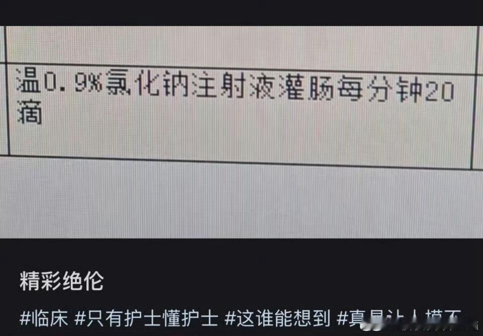 他招了吗？ 