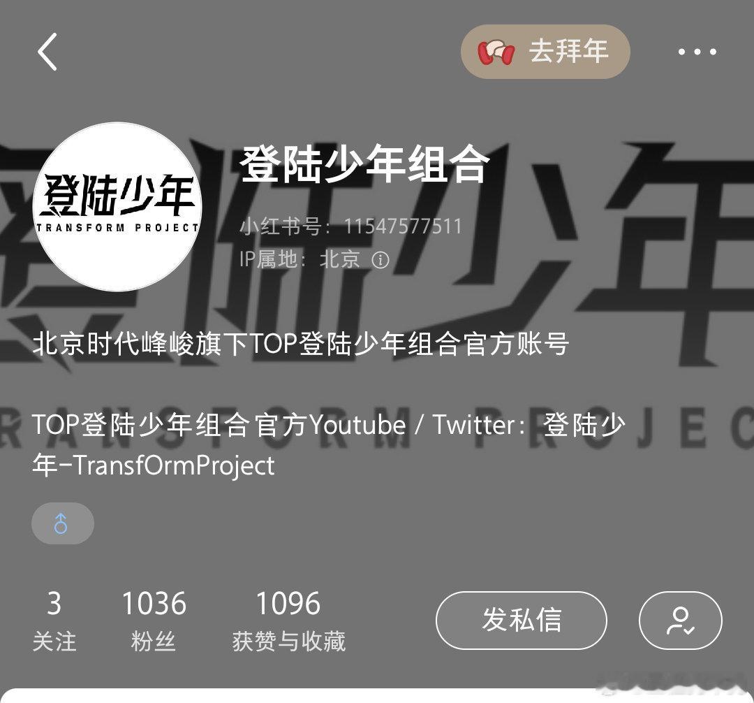 提欧皮你糊糊的 