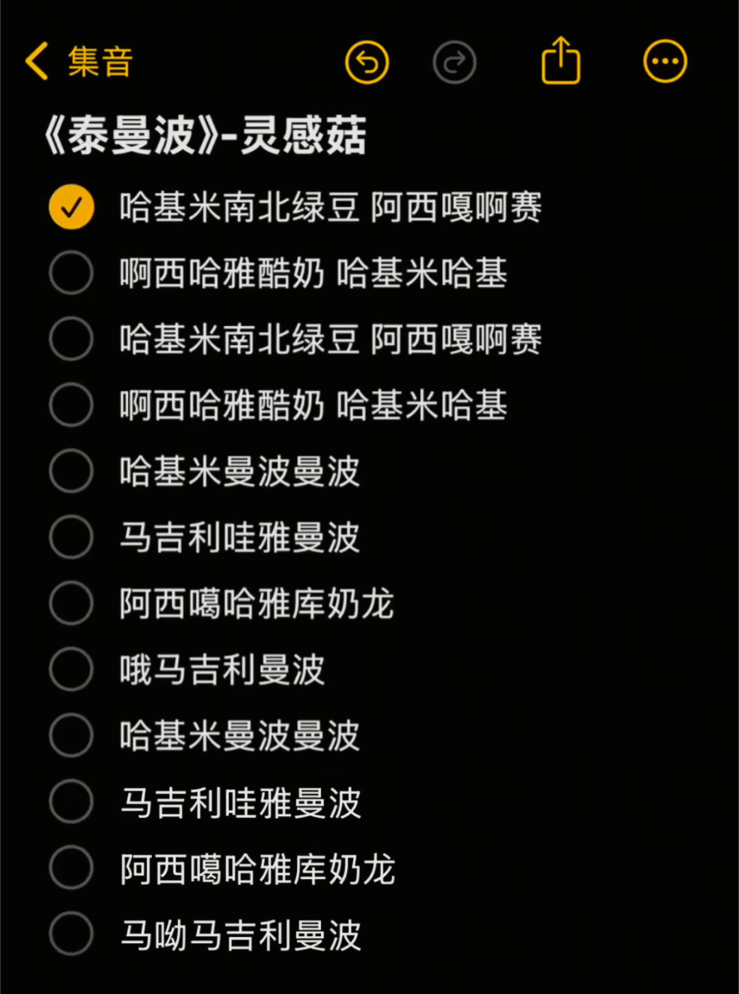 “哈基米南北绿豆”是虐猫梗？那抖天天给我推这个各种哈基米绿豆的bgm…… 