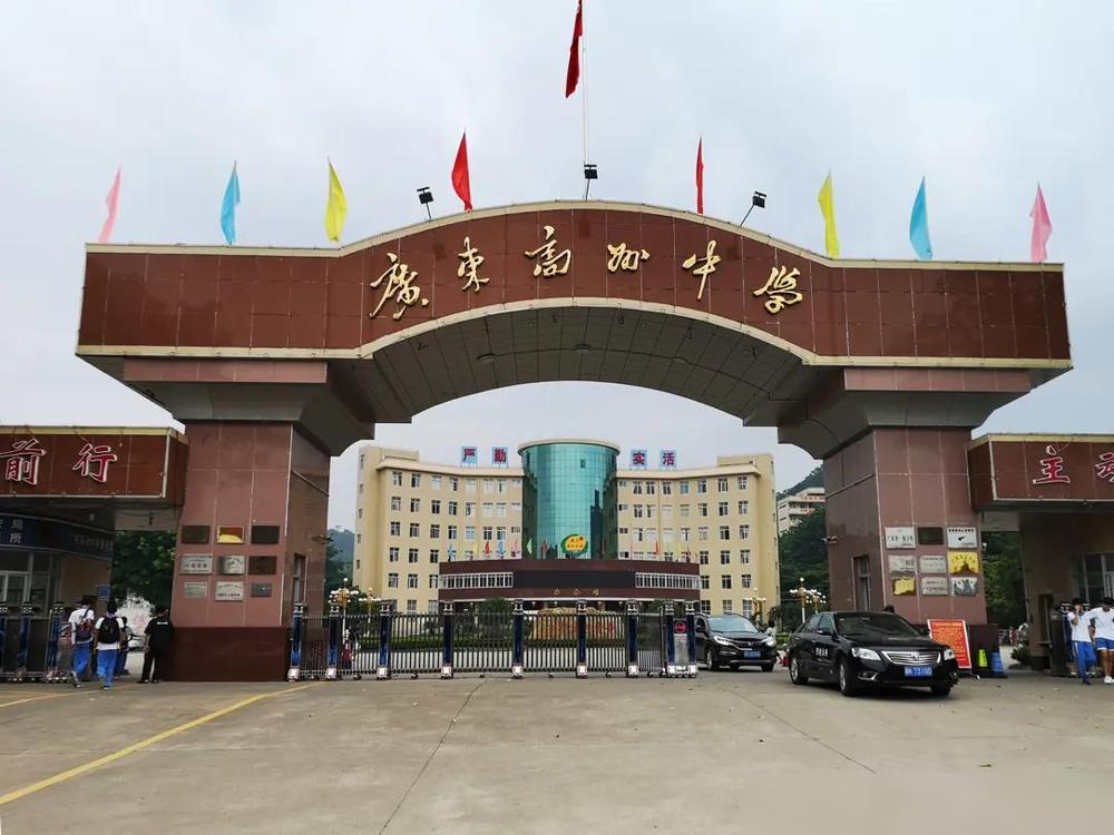 十年心血，一朝清零

高州中学作为粤西欠发达地区的县级中学，能连续十年出清北生真