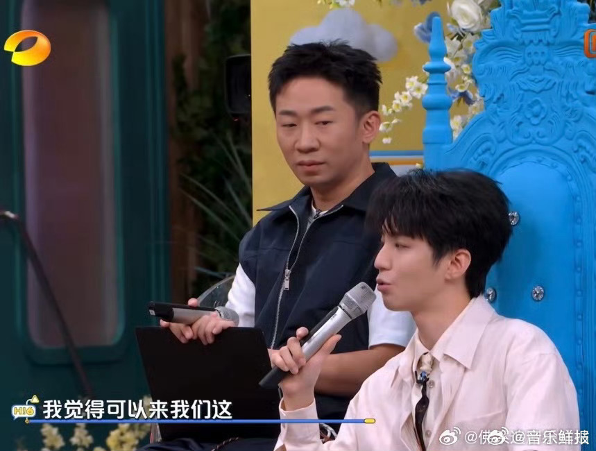 王俊凯让杨迪教训丁程鑫你好星期六杨迪都懵了，怎么突然被王俊凯安排去“整治”丁程鑫