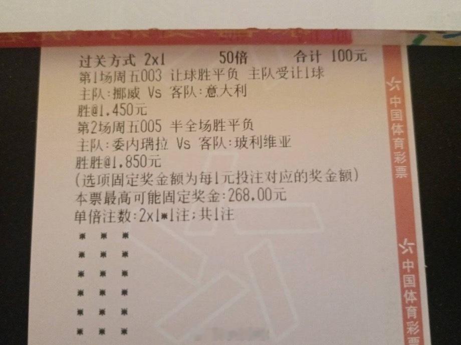 店铺小哥哥，拿捏低水半全场，有没有同路的朋友[doge][doge][doge]