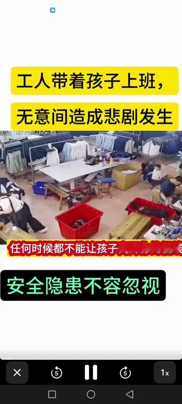 上班带孩子的看过来，小孩在服装厂上班，觉得好玩爬进箱子里，没想到衣服一件件压下去