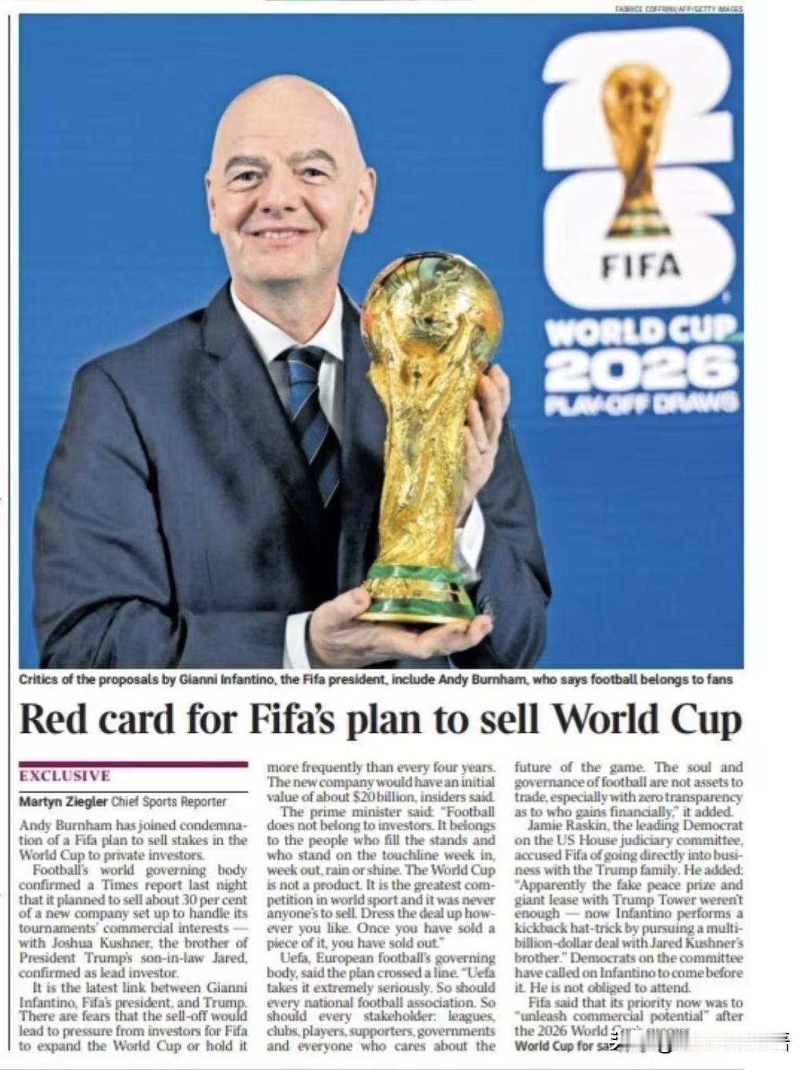 头条新闻啊！今天《泰晤士报》（The Times）率先独家曝光，FIFA（国际足