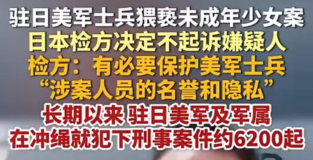 美国要不是向日本扔了原子弹，
能有这待遇？ ​​​
