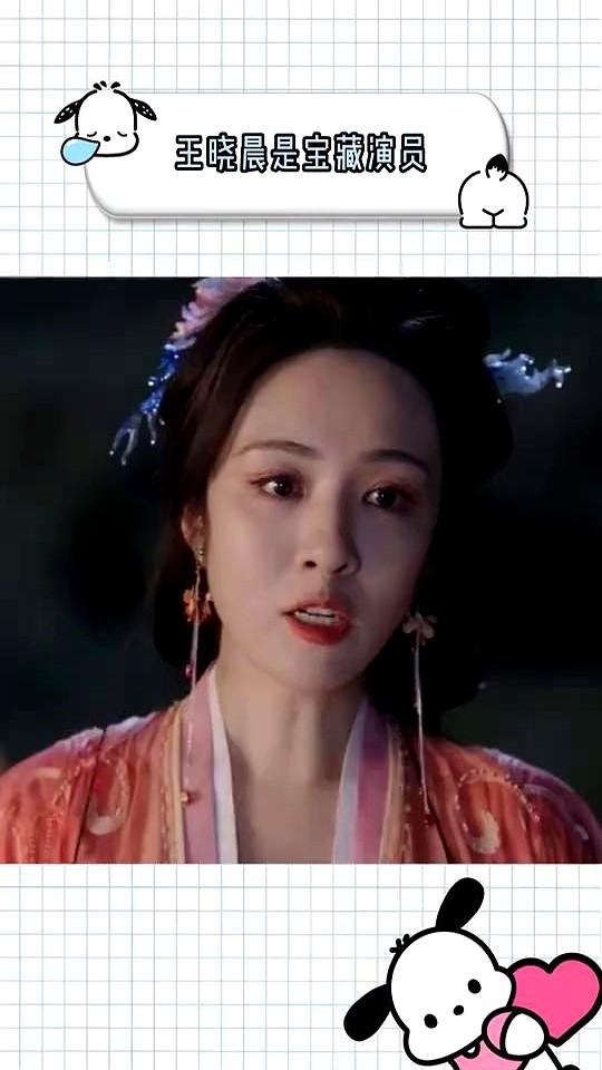 郑恺陈赫的同班同学，怎么以前就没火？

37岁的王晓晨，在《主角》里演秦腔演员，