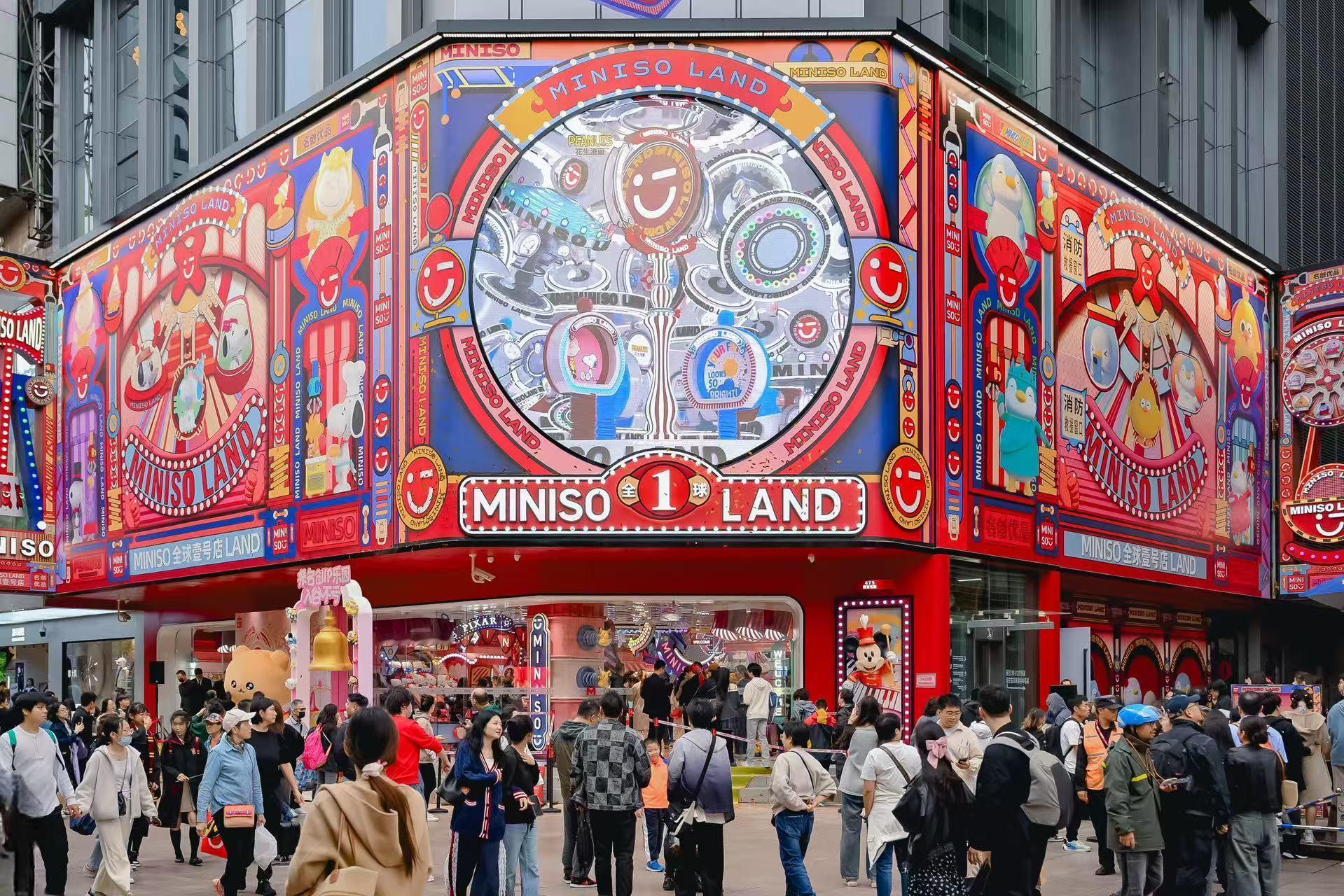 花小钱买快乐名创LAND悄悄破亿 OMG！上海南京东路的MINISO LAND全